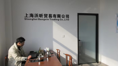 중국 Shanghai Bangxin Trading Co., Ltd.