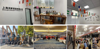 중국 Shanghai Bangxin Trading Co., Ltd.